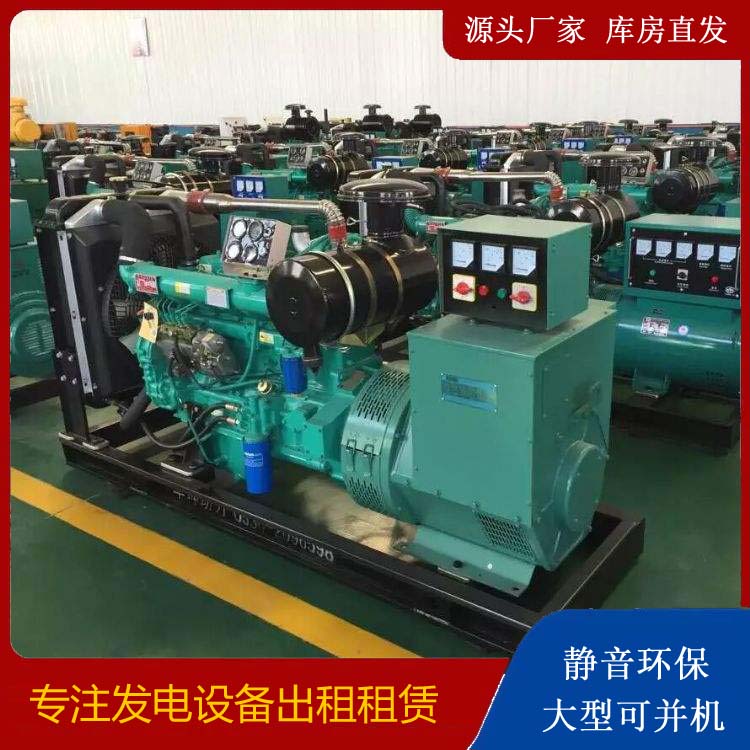 上街租赁发电机的原理是什么