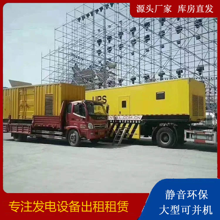 上街有哪些常见的发电机组输出电压类型？